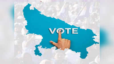 UP Chunav Voting: यूपी चुनाव 2017 के मुकाबले इस बार क्या रहा चौथे चरण की वोटिंग का हाल?