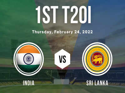 INDvSL: श्रीलंका के खिलाफ आज से T-20 सीरीज, नए खिलाड़ियों को मिलेगा मौका, भारत का पलड़ा भारी