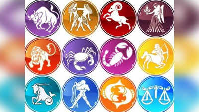 Today Horoscope in Marathi: आजचे राशीभविष्य २४ फेब्रुवारी २०२२ गुरुवार : आज गुरु अस्त होत आहे, जाणून घ्या गणेशाच्या कृपेने कसा जाईल दिवस