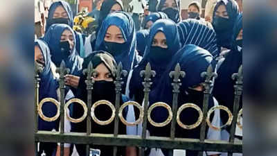 Hijab Row: ...तोपर्यंत हिजाबबंदी राहणार; कर्नाटक हायकोर्टाची स्पष्टोक्ती