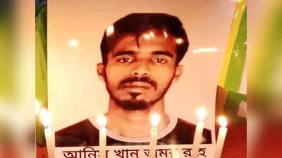 अनीश खान की मौत पर जेएनयू में बंगाल सरकार के खिलाफ प्रदर्शन, लगाया लापरवाही का आरोप