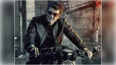 Ajith Kumar Valimai : అజిత్ కుమార్ ‘వలిమై’ ట్విట్టర్ రివ్యూ