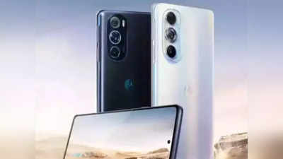 Motorola Edge 30 Pro : మోటోరోలా పవర్‌ఫుల్‌ ఫోన్‌ లాంచ్ నేడే - 60MP ఫ్రంట్ కెమెరా, Snapdragon 8 Gen 1 ప్రాసెసర్‌తో.. 