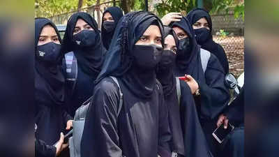 Hijab Controversy: हिजाब केस में CFI का नाम, कोर्ट ने पूछा- क्या खुफिया सूचना है