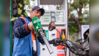 Petrol-Diesel Price Today: பெட்ரோல் விலை மீண்டும் உயர்வு!