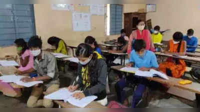 શૈક્ષણિક વર્ષ 2022-23થી ધો.10માંથી બોર્ડની પરીક્ષા નીકળી શકે, ગુજરાતમાં નવી એજ્યુકેશન પોલીસીને અમલમાં મૂકવાની તૈયારીઓ