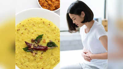 Upset Stomach Diet: क्‍या होती है BRAT डाइट, जिसे लेने से छू-मंतर हो जाता है लूज मोशन और पेट दर्द