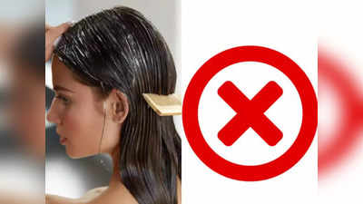 haircare tips:  உங்க முடி வளர்ச்சி மெதுவா இருக்க இந்த 5 விஷயங்கள் கூட காரணமா இருக்கலாம். இனி செய்யாதீங்க!