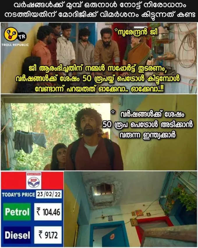 ​പൊടിപോലുമില്ല.. കണ്ടുപിടിക്കാൻ