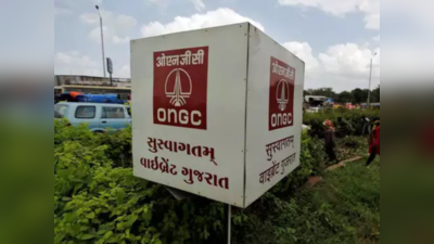 ONGC-யில் மேனேஜர் வேலை; பட்டதாரிகள் ஆன்லைனில் தாராளமா விண்ணப்பிக்கலாம்!!