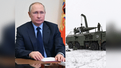 Russia Nuclear Weapons: परमाणु हमले का जवाब देने को तैयार हैं पुतिन, रूस के पास अब 4,477 महाविनाशक बम