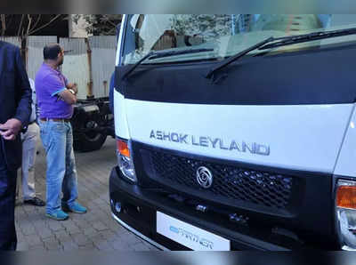 Investment ideas today: Ashok Leylandના શેરમાં છે કમાણીની તક 