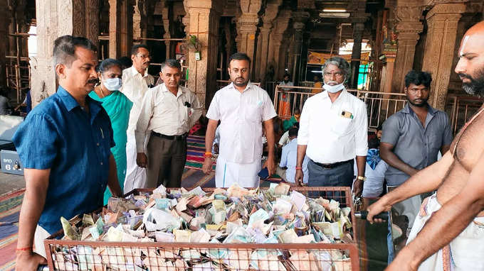 Srirangam Temple Donation