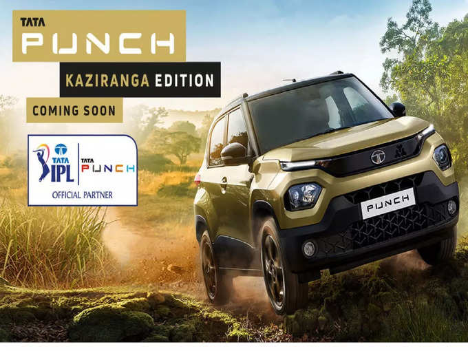 Tata Nexon Punch Safari Harrier Kaziranga Edition 2