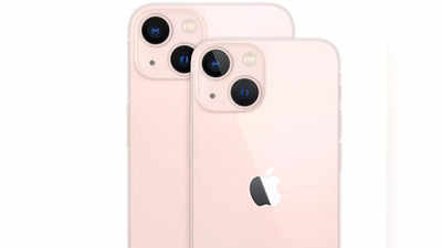 iPhone 13 अब हर कोई खरीद पाएगा! हुआ इतना सस्ता नहीं कर पाएंगे यकीन