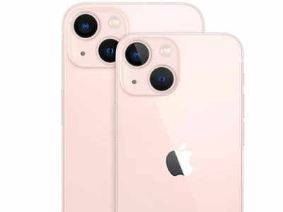 iPhone 13 अब हर कोई खरीद पाएगा! हुआ इतना सस्ता नहीं कर पाएंगे यकीन