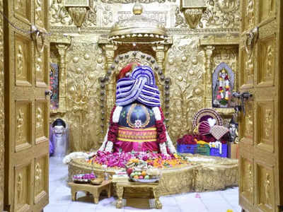 MahaShivratri Puja Mantra: મહાશિવરાત્રીના દિવસે કરો આ મંત્રોનો જાપ, મળશે બેગણો ફાયદો