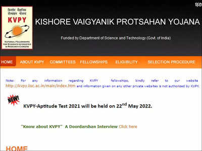 KVPY Exam Date 2022: केव्हीपीवाय परीक्षेच्या तारखेची घोषणा