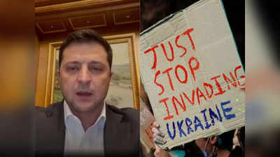 Ukraine Attack News: हम लड़ेंगे, हम जीतेंगे... हम किसी को भी हरा सकते हैं, युद्ध के बीच यूक्रेन के नेताओं की भावुक अपील