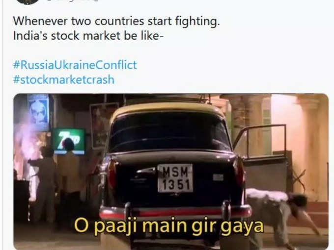 इंडियन स्टॉक मार्केट का हाल...