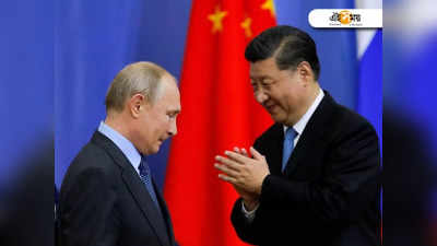 Ukraine Russia Conflict : রুশবিরোধী খবরে নিষেধাজ্ঞা চিনের