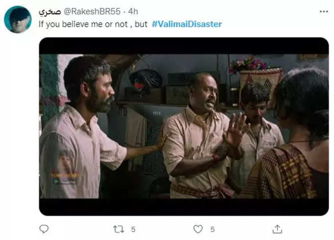 Valimai Disaster மீம்ஸ்...