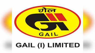 GAIL India Recruitment 2022: गेल कंपनीत एक्झिक्युटिव्ह ट्रेनी पदांसाठी भरती