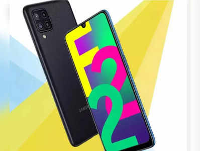 Flipkart Sale: 49రూపాయలకే Samsung Galaxy F22 స్మార్ట్‌ఫోన్‌ దక్కించుకునే అవకాశం ! ఎలాగో చూడండి