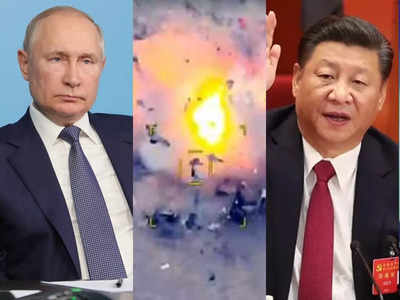 Russia Ukraine War: यूक्रेन-रूस विवाद में चीन क्यों मायने रखता है, क्या सुपरपावर अमेरिका की कूटनीति हो चुकी है फेल?