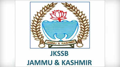 JKSSB Recruitment 2022: सरकारी नौकरी चाहिए तो जल्द करें आवेदन, यहां कई पदों पर हैं 100 से अधिक वैकेंसी