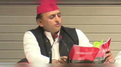 Samajwadi Party manifesto: ઉત્તરપ્રદેશમાં લાગુ કરાશે જૂની પેન્શન સ્કીમ, રિવરફ્રન્ટ બનાવાશે 