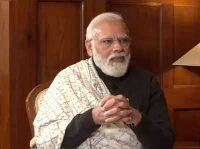 PM Modi Interview: પીએમ મોદીએ કહ્યું, પંજાબમાં સૌથી વિશ્વાસપાત્ર પાર્ટી તરીકે સામે આવી BJP
