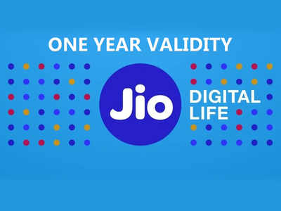 ஒரு வருடம் செல்லுபடியாகும் Jio Recharge திட்டங்கள்! ஓடிடி சந்தா இலவசம்!