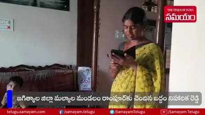 ఉక్రెయిన్‌ : భయం గుప్పిట్లో తెలంగాణ విద్యార్థులు