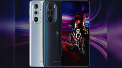 Motorola Edge 30 Pro: 68W चार्जिंग सपोर्ट और 60MP फ्रंट कैमरा के साथ हुआ लॉन्च, जानें कीमत से फीचर्स तक