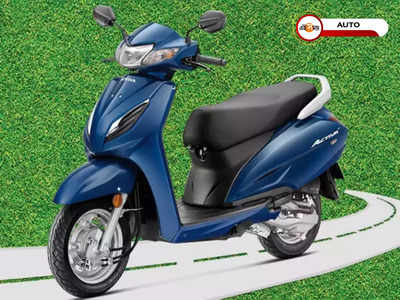 Two Wheelers: মাত্র 16 হাজারেই বাড়িতে আনুন হাজারেই Honda Activa, তাও ফেসবুক থেকে! কী ভাবে জানেন?