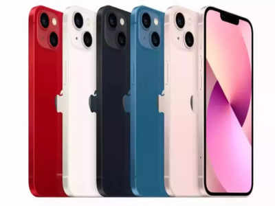 iPhone Offers: ఐఫోన్ 13పై కళ్లు చెదిరే డిస్కౌంట్లు