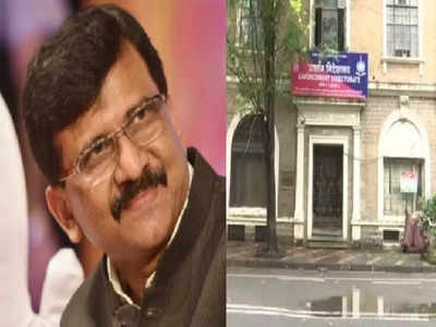 Sanjay Raut: केंद्रीय तपास यंत्रणा उद्या BMC मधील शिपायाच्या घरीही धाड टाकतील: संजय राऊत