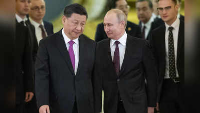 Ukraine War China: यूक्रेन पर चीन ने किया खेल! पुतिन के साथ आए शी जिनपिंग, रूस पर लगे कई प्रतिबंध हटाए