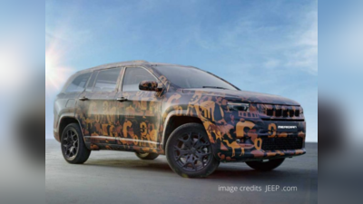 Jeep Meridian: இந்தியாவில் அறிமுகமாகவுள்ள புதிய ஜீப் மெரிடியன் SUV! விவரம் உள்ளே!