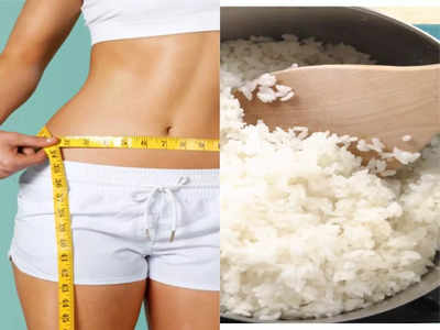 Weight loss hacks: चावल पकाते समय पतीले में एक चम्मच यह चीज डाल देना, खुद कम हो जाएगी पूरे शरीर की चर्बी