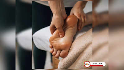 Foot Massage Benefits: পায়ের তলা ম্যাসাজ করেই দূরে থাকবে রোগ! জানুন