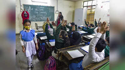 Delhi School Exam: दिल्ली में नर्सरी से क्लास 8 तक के सभी स्टूडेंट होंगे अगली क्लास में प्रमोट