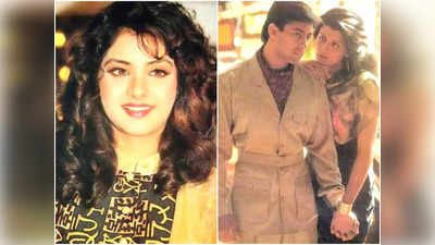Divya Bharti की पहली फिल्म, लेकिन डेब्यू से पहले ही Salman Khan की एक्स गर्लफ्रेंड ने कर दिया था रिप्लेस