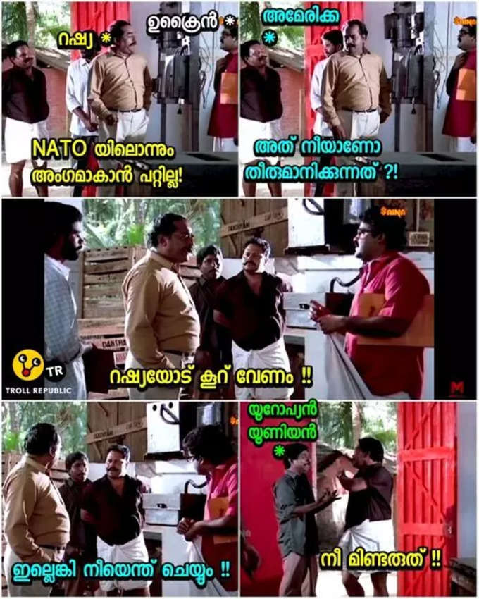 തുടങ്ങാതെ താൻ ഇവിടുന്നു പോകില്ല..