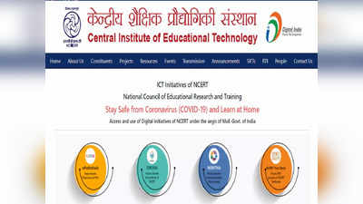 CIET awards: जिल्हा परीषदेच्या सहा शिक्षकांना मिळणार ICT पुरस्कार