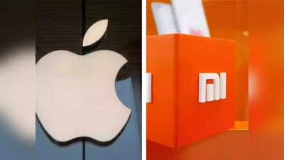 Xiaomi vs Apple : షియోమీకి షాకిచ్చిన యాపిల్.. సొంతగడ్డపై చైనా కంపెనీలకు ఝలక్