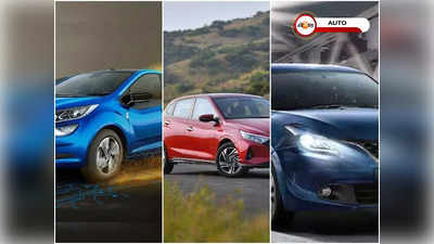 Tata Altroz Vs Maruti Baleno Vs Hyundai i20: আপনার জন্য সেরা কোনটা? জানুন সুরক্ষা-দামের তুলনা