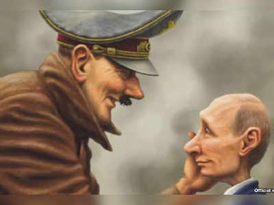 Russia Ukraine War: एकही शब्द न वापरता युक्रेननं केली हिटलर आणि पुतीन यांची तुलना