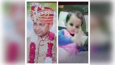 Ghaziabad News: इंदिरापुरम में पत्नी से कहासुनी के बाद पहले बेटी को लटकाया फिर फांसी पर खुद झूल गया युवक